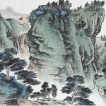 謝稚柳（1910－1997）松壑雲泉