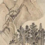 吳湖帆（1894－1968）巒閒思情