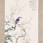 于非闇（1889－1959）竹林翠鳥