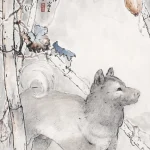 楊善深（1913－2004）望歸