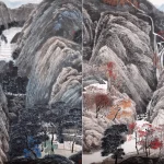 李義弘（1941－2023）四季山水四屏