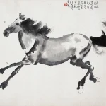 徐悲鴻（1895－1953）奔馬