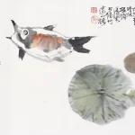 程十髮（1921－2007）游魚圖