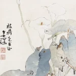 楊善深（1913－2004）海芋飄香