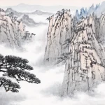 宋文治（1919－1999）遠山蕭寺