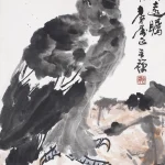 李苦禪（1899－1983）高瞻遠矚