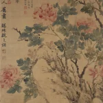 趙之謙（1829－1884）牡丹
