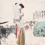 王西京（B.1946）美人圖
