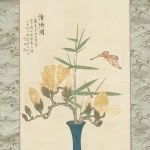 黃君璧（1898－1991）／溥儒（溥心畬）（1896－1963）／張大千（1899－1983）清供圖