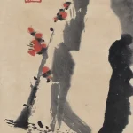 石魯（1919－1982）梅華天香