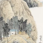 江兆申（1925－1996）山中吟詩圖