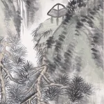 蒲華（1832－1911）亭間山水