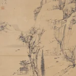 漸江（弘仁）（1610－1663）江岸竹居