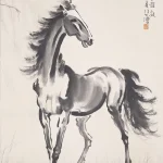 徐悲鴻（1895－1953）縱橫馳騁