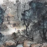 楊善深（1913－2004）秘林古寺