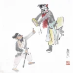 關良（1900－1986）戲曲人物