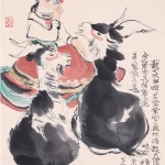 程十髮（1921－2007）龍女牧羊