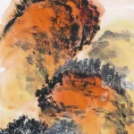 朱屺瞻（1892－1996）赤日滿天地