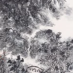 黃賓虹（1864－1955）雁宕紀游圖軸