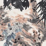 李苦禪（1899－1983）花鳥