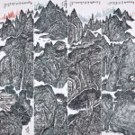 張光賓（1915－2016）山水四屏