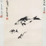 潘天壽（1897－1971）魚