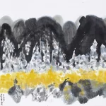 李重重（B.1942）青山浮水