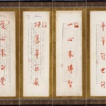 李叔同（弘一法師）（1880－1942）一心求佛智