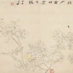 高劍父（1879－1951）；楊善深題；花卉寫生稿