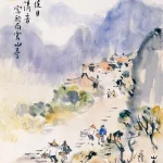 藍蔭鼎（1903－1979）山寺晚鐘