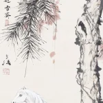 王雪濤（1903－1982）馬上封侯