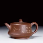 顧景洲款紫砂柱礎壺