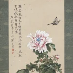 于非闇（1889－1959）牡丹圖