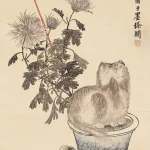 金城（1878－1926）；壽石工題；畫堂有趣圖