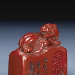 黃易刻款獅紐紋方印