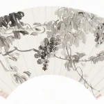 顧麟士（1865－1930）擬徐渭葡萄圖