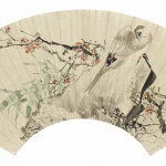 沙馥（1831－1906）梅竹山禽