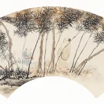 李育（清）秋林詩思
