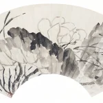 張賜寧（1743－1817）水墨荷花