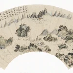 王澤（清）九華東崖