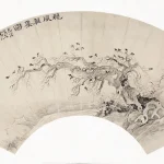 史周（清）秋風雅集圖