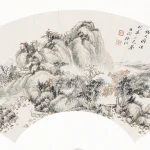 徐鉽（明）仿黃公望山水