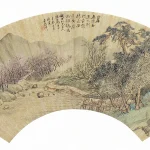 吳穀祥（1848－1903）山居圖