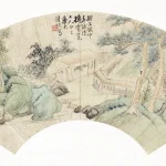陸恢（1851－1920）擬文徵明青綠山水