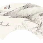 蕭俊賢（1865－1949）臨石濤山水