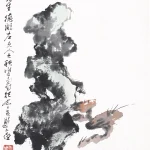 鄭午昌（1894－1952）靈芝賀壽