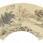 吳穀祥（1848－1903）擬吳歷山水