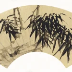 胡公壽（1823－1886）墨竹扇面