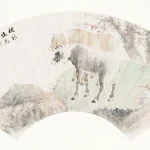 倪田（1855－1919）秋郊牧馬