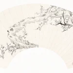 鄭午昌（1894－1952）水墨梅花